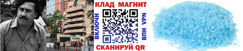  Cocaine Нолинск