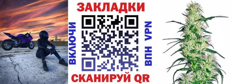 Купить наркоту Нолинск СОЛЬ  Мефедрон  ГАШ 