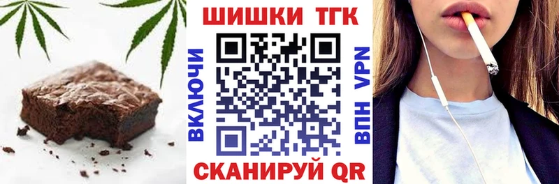 Еда ТГК марихуана Нолинск