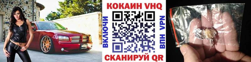 КОКАИН 99%  Нолинск 