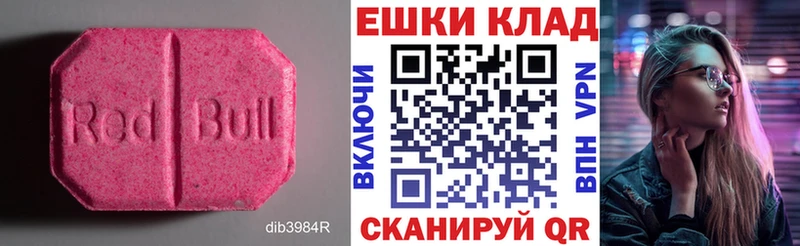 даркнет Telegram  Нолинск  Экстази 250 мг 