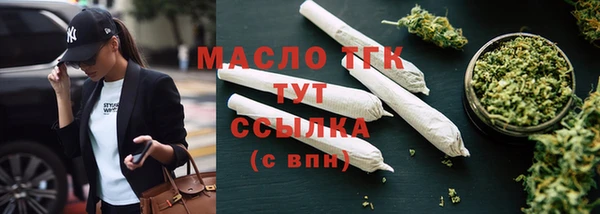 мефедрон Богданович