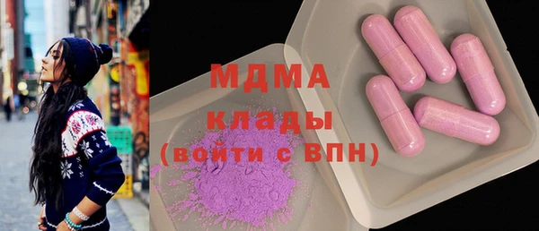 метамфетамин Богородицк