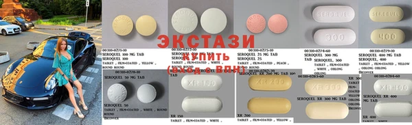 метамфетамин Богородицк