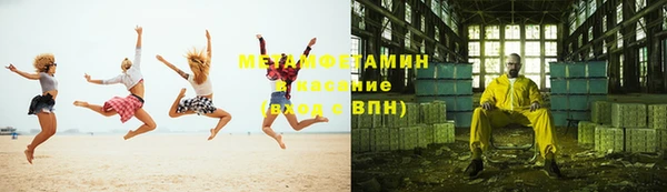 мефедрон Богданович
