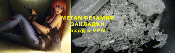 метамфетамин Богородицк