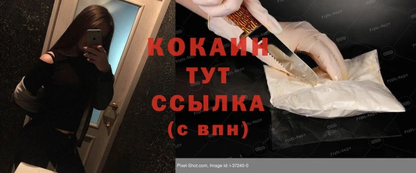 синтетический гашиш Богородск