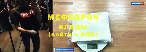 мефедрон Богданович