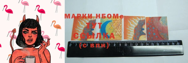 синтетический гашиш Богородск