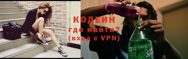 синтетический гашиш Богородск