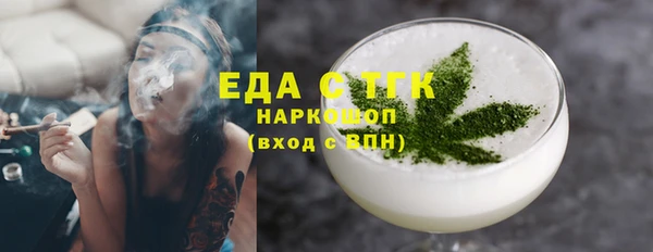 синтетический гашиш Богородск