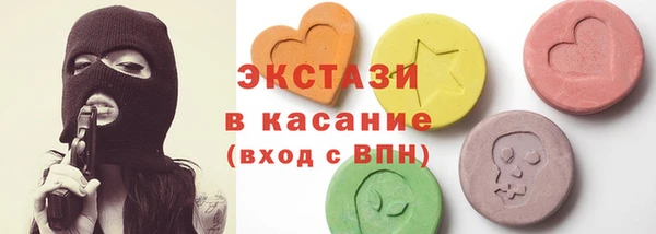 метамфетамин Богородицк