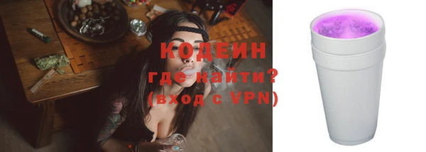 синтетический гашиш Богородск