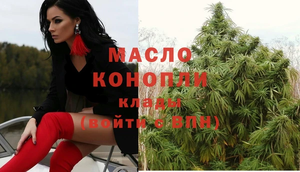 синтетический гашиш Богородск