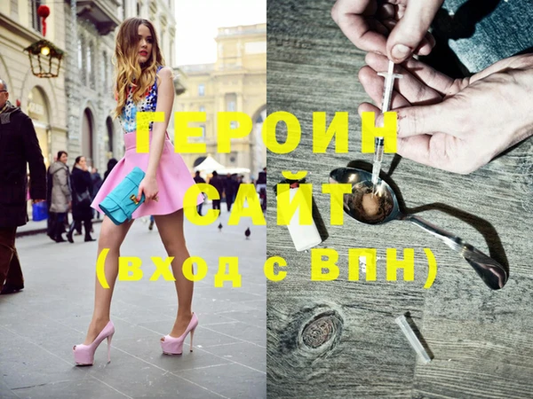 метамфетамин Богородицк
