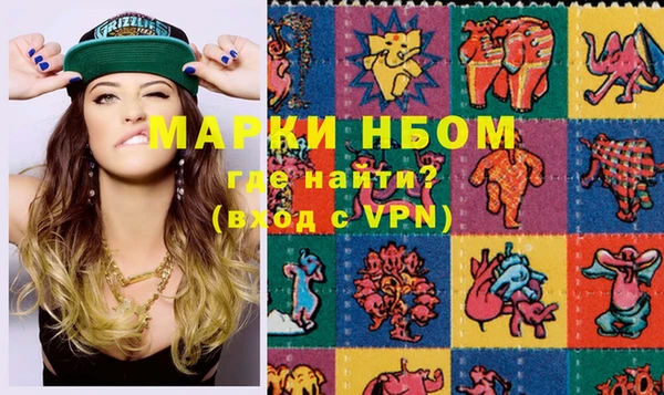 мефедрон Богданович