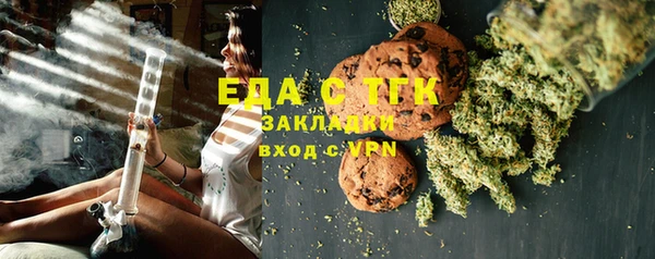 метамфетамин Богородицк
