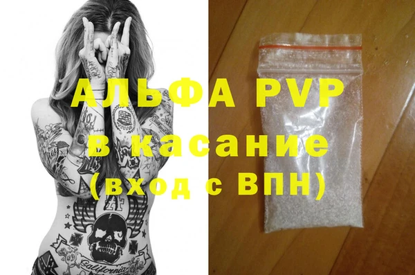 мефедрон Богданович