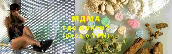 метамфетамин Богородицк