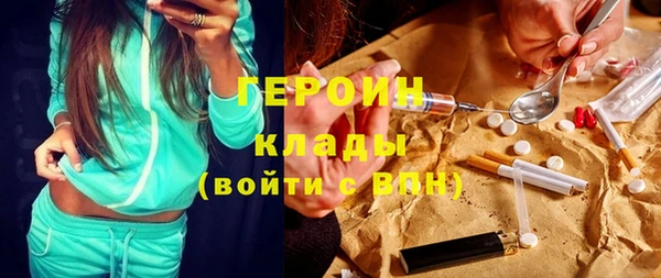 метамфетамин Богородицк