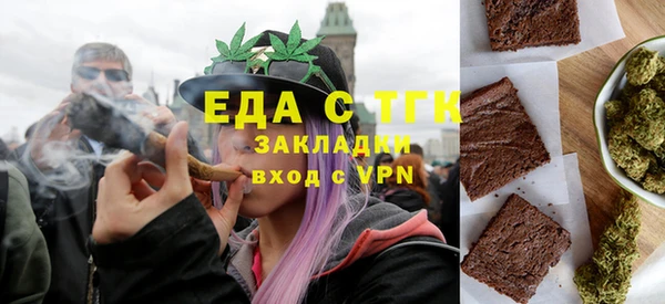 синтетический гашиш Богородск