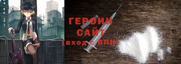 метамфетамин Богородицк