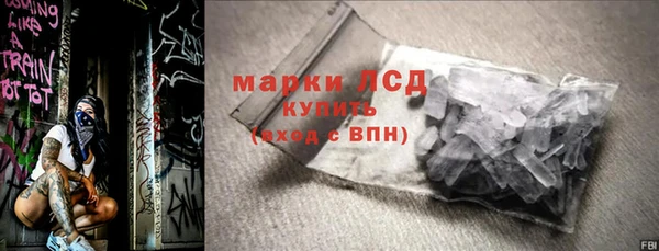 синтетический гашиш Богородск