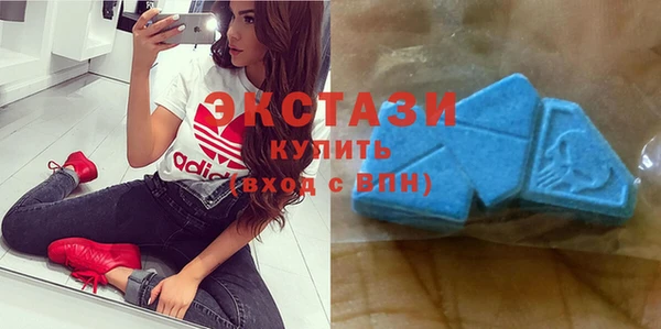 синтетический гашиш Богородск