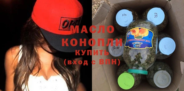 мефедрон Богданович