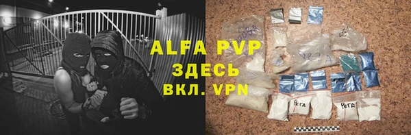 мефедрон Богданович