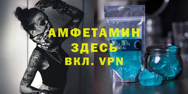 метамфетамин Богородицк