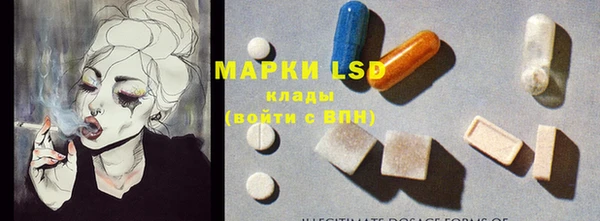 метамфетамин Богородицк