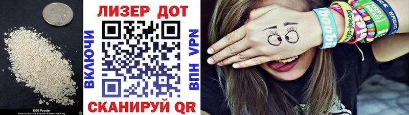 ЛСД экстази кислота  где найти наркотики  Нолинск 