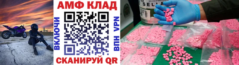Первитин винт  blacksprut зеркало  Нолинск 