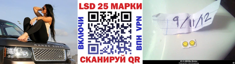 Марки N-bome 1,5мг Нолинск