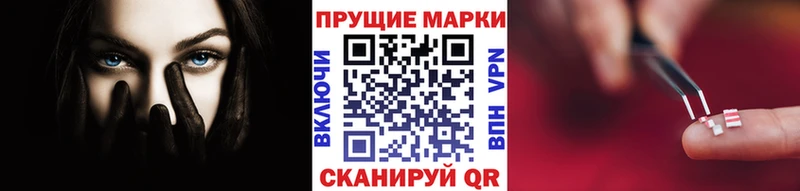 Марки N-bome 1500мкг  Нолинск 